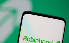 证券交易平台Robinhood再遭黑客攻击 700万名用户资料外泄 