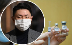 孔繁毅：難跳過第三期臨床報告批出新冠疫苗