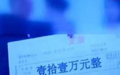 年会中奖11万公司拖数兼抄人 OL怒告公司