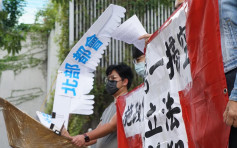 社民连政总外示威 反对发展「北部都会区」