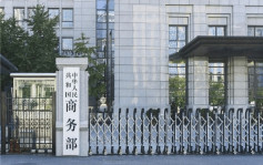 商务部将7间美国企业纳入不可靠实体清单 涉参与对台军售