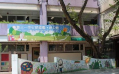 聖三一中心幼稚園爆手足口病  20人情況穩定