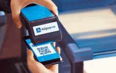 支付宝AlipayHK信用卡付款 9月起最多收2.5%手续费｜附6大豁免方法