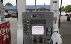 美东岸汽油短缺吁公众勿囤积 部分油站售罄油价急升