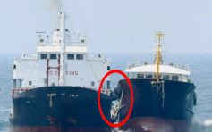 無視禁令 再有北韓船隻在公海偷運物資