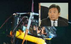TVB主席陳國強挪威搭直升機疑失事墮海