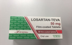 3批次Losartan-Teva 50毫克药片含杂质 衞生署同意批发商回收