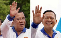 柬埔寨国王任命新首相 洪森长子洪马内接棒