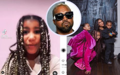 Kanye遭前妻指控偷窃兼吸毒 嬲爆8岁大女使用社交平台