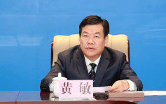 深圳市原副市長、原前海「一把手」黃敏接受審查調查