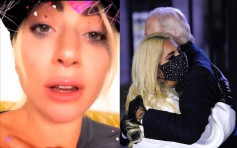 【真系咁感动？】Lady Gaga闻拜登胜出爆喊变熊猫眼