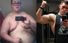 460磅肥仔怕步超重父親後塵 立志操肌減肥變健身教練