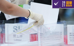 選委會｜新華社：新選舉制度在港落地生根 開啟良政善治新篇章