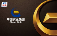 中国黄金国际去年黄金总产量7.4吨 略低于指引下限