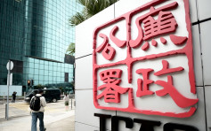 華信前CFO涉貪污及詐騙250萬元 被廉署起訴下周二應訊