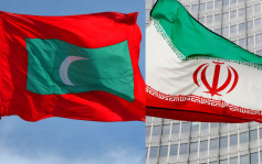 伊朗马尔代夫宣布恢复外交关系 