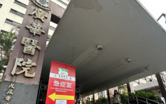 猴痘︱再多两名男病人确诊  分别于本港及深圳有高风险接触