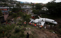 洪都拉斯机场私人飞机滑出跑道 至少9人受伤