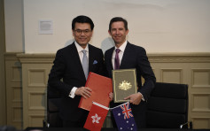 香港澳洲簽訂自貿協定及投資協定 邱騰華：行業開放闊度更多