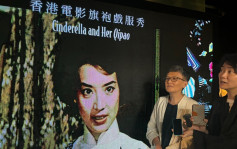 香港電影旗袍戲服展開鑼 展出31套經典戲服