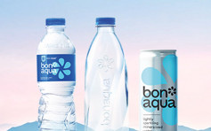 Bonaqua推無招紙樽裝水 回收膠樽製造工業原材料