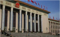 北京明舉行基本法實施20周年座談會　國家領導人出席