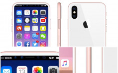 10週年版iPhone8傳新配色　「玫瑰金邊+瓷白身」（有相）