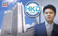大灣區聚變力量擬改名HKD.com 邀對方創辦人入局