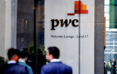 恒大核數風波 PwC被罰4.41億人幣 內地停業半年