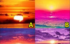 【心理測驗】你最喜歡哪一個夕陽？測你在愛情中的一面