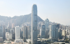 IMF肯定香港國際金融中心地位 政府表示歡迎