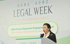 香港法律周结束 郑若骅冀讨论传扬平等共容信息