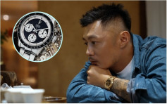 余文乐珍藏手表被指是「积木表」    慈善拍卖告吹唔觉得丢脸