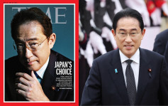 岸田文雄登时代杂志封面 冀日本在全球扮演更坚定角色