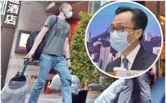 外國抵港者本月22日起須於36間指定酒店檢疫 文華東方最豪5萬元一晚