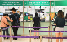 香港郵政宣布 寄往內地平郵服務部分恢復