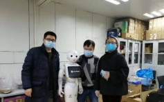 智能机器人进驻武汉上海两医院 助减低交叉感染