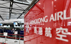 香港航空遭協興建築入稟 追連本帶利逾2.9億欠款