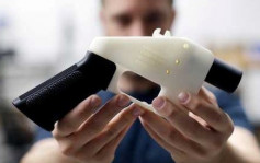 阻3D打印枪械蓝图上网 法官延长全国禁令
