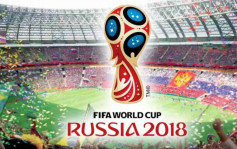 世界盃｜國際足協扣押俄羅斯5億元分賬