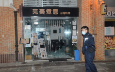 觀塘兩食肆遭刑毀 玻璃門粉碎