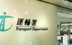 运输署工程师确诊 西九龙政府合署需消毒