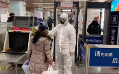 【武漢肺炎】京港地鐵乘客進站及乘坐須戴口罩