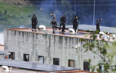 厄瓜多尔监狱骚乱 至少12名囚犯死亡10人受伤