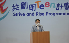 「共创明Teen」筹得1.4亿元资金 陈国基感恩有很多有心人