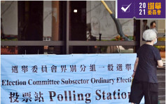 選委會｜選民：投票時考慮候選人貢獻品行及是否愛國