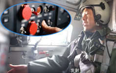 环台警巡联合演练│东部战区发布36秒「台岛上空的声音」影片