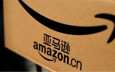 亚马逊撤出中国市场 7月中停第三方卖家服务