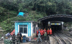 廣西南丹礦難仍在救援 8名相關人員被刑拘