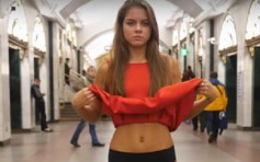 俄女地铁当众掀裙 抗议色狼「装裙底」